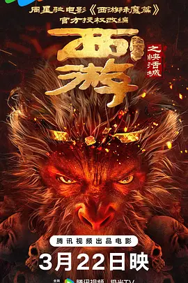 色婷婷综合缴情综六月