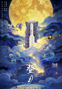 色婷婷综合缴情综六月