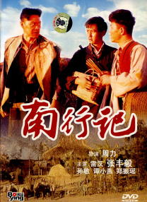 色婷婷综合缴情综六月